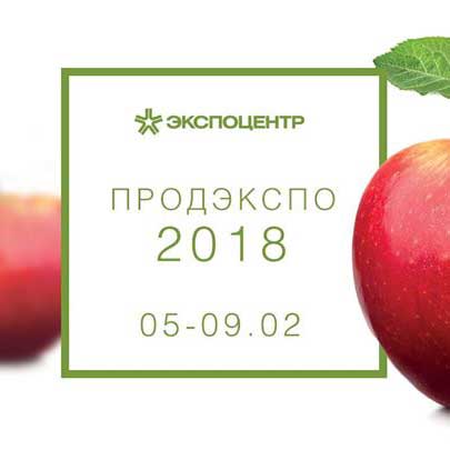 Took part in the 25th anniversary international exhibition “PRODEXPO-2018”